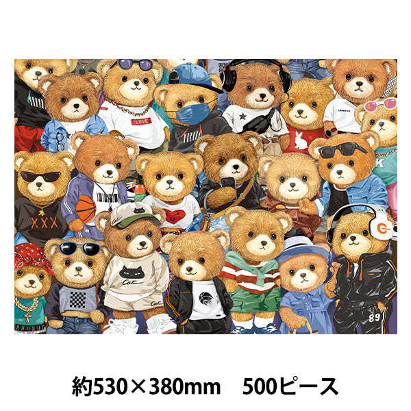 玩具 『パズル Group Photo Bears 500ピース 530×380mm AkL05031』