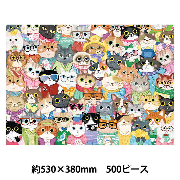 Toy "Puzzle Group Photo Cats 500 pieces 530×380mm AkL05032"