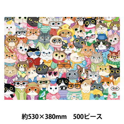 Toy "Puzzle Group Photo Cats 500 pieces 530×380mm AkL05032"