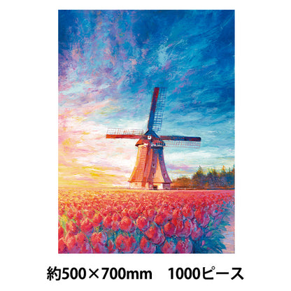 Juguete "Rompecabezas Ciudad Hermosa Molino de Viento Holandés 1000 piezas 500×700mm AkLC10001"