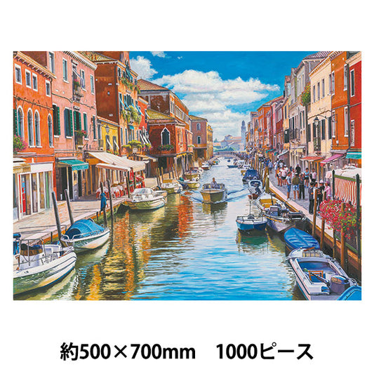 玩具“益智美丽城市水城威尼斯1000片500×700mm AkLC10008"
