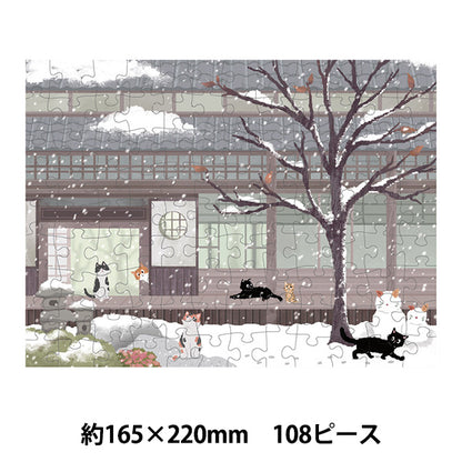 jouets "Enjoy Puzzle MEOW VOYAGE Cour enneigée 108 pièces 165×220mm AKL13067”