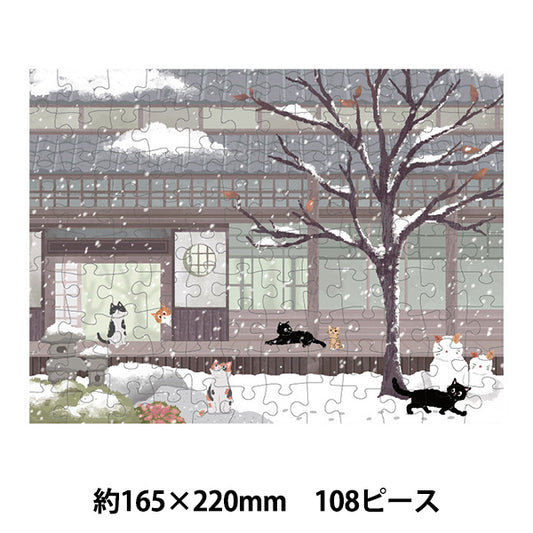 toys "Enjoy Puzzle MEOW VOYAGE Snowy Courtyard 108 pieces 165×220mm AKL13067”