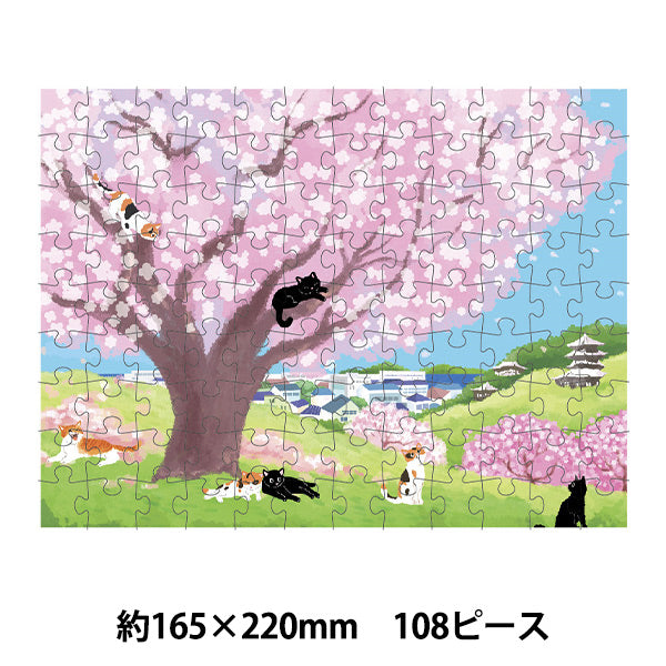 玩具 『エンジョイパズル MEOW VOYAGE Cherry Blossom Time 108ピース 165×220mm AKL13072』