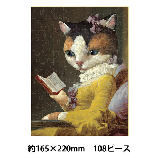 toys "Enjoy Puzzle Cat In Art A Young Girl Reading 108 pieces 165×220mm AKL13055”