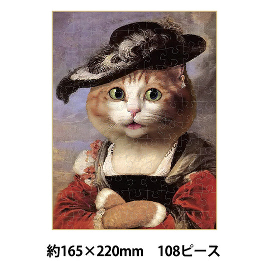 toys "Enjoy Puzzle Cat In Art Susanna Fourment 108 pieces 165×220mm AKL13056”