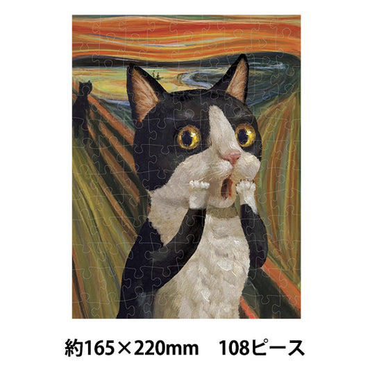 toys "Enjoy Puzzle Cat In Art The Scream 108 pieces 165×220mm AKL13059”