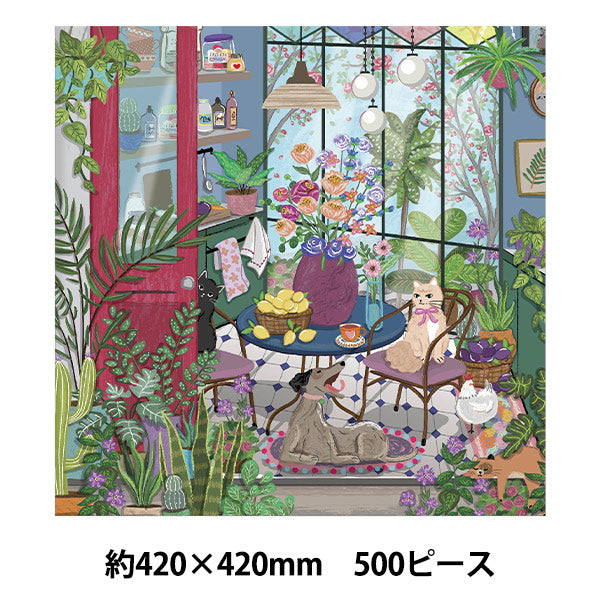 juguetes "Enjoy Puzzle Cottage Kitchen Mi Cocina Verde 500 piezas 420mm cuadrado AKL06013”