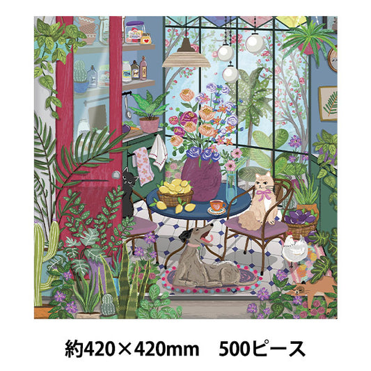 toys "Enjoy Puzzle Cottage Kitchen My Green Kitchen 500 pieces 420mm square AKL06013”