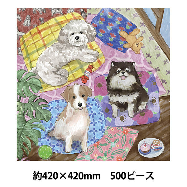 Spielzeug "Genießen Sie Puzzle Pillow Party Tail-Wagging Joy 500 Teile 420 mm quadratisch AKL06026“