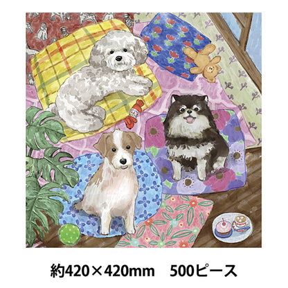 Spielzeug "Genießen Sie Puzzle Pillow Party Tail-Wagging Joy 500 Teile 420 mm quadratisch AKL06026“