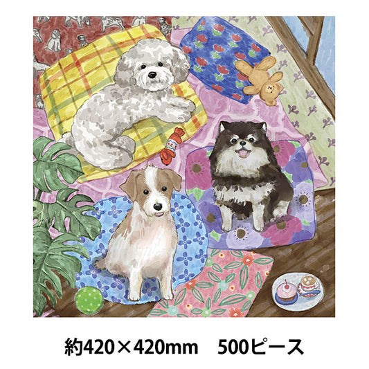 toys "Enjoy Puzzle Pillow Party Tail-Wagging Joy 500 Pieces 420mm Square AKL06026”