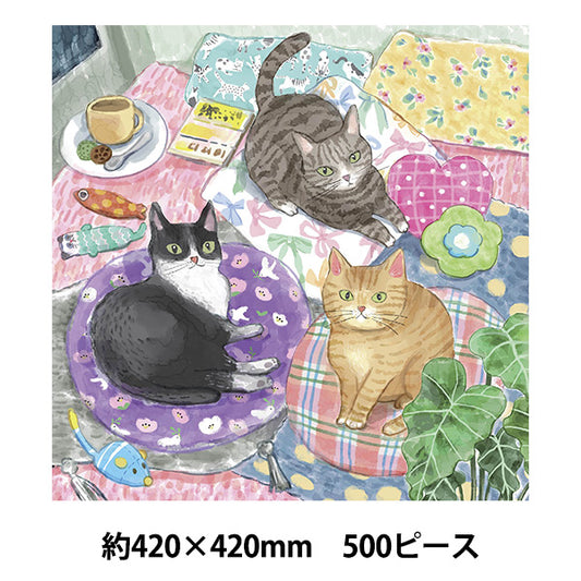 toys "Enjoy Puzzle Pillow Party Whiskered Naps 500 Pieces 420mm Square AKL06027”