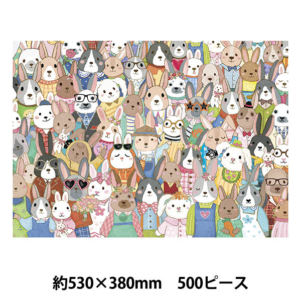 toys "Enjoy Puzzle Group photo Rabbits 500 pieces 530×380mm AKL05030”