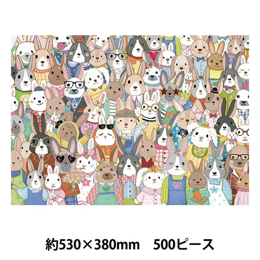 toys "Enjoy Puzzle Group photo Rabbits 500 pieces 530×380mm AKL05030”