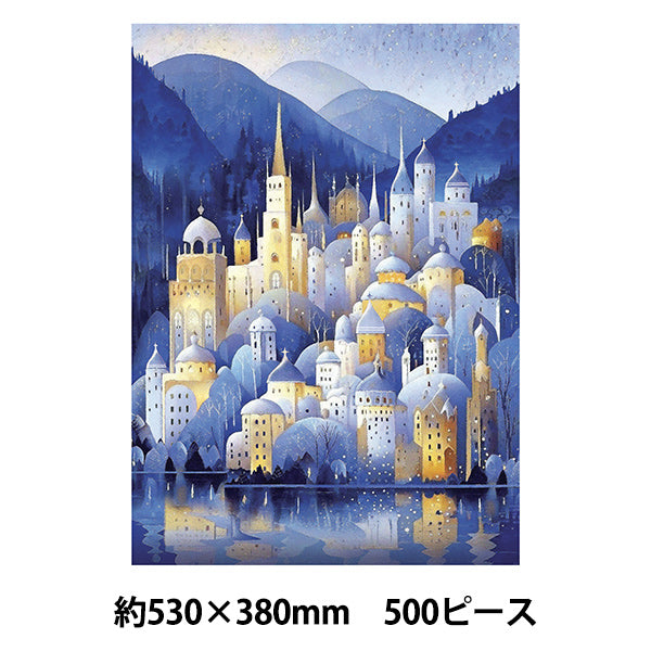jouets "Profitez du puzzle Blue City Quiet Mountain City 500 pièces 530×380mm AKL05002”