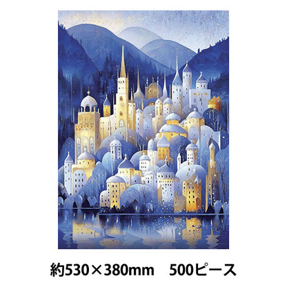 jouets "Profitez du puzzle Blue City Quiet Mountain City 500 pièces 530×380mm AKL05002”
