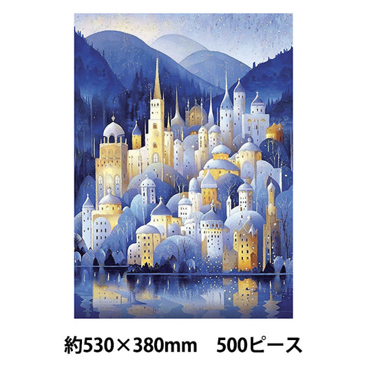 toys "Enjoy Puzzle Blue City Quiet Mountain City 500 pieces 530×380mm AKL05002”