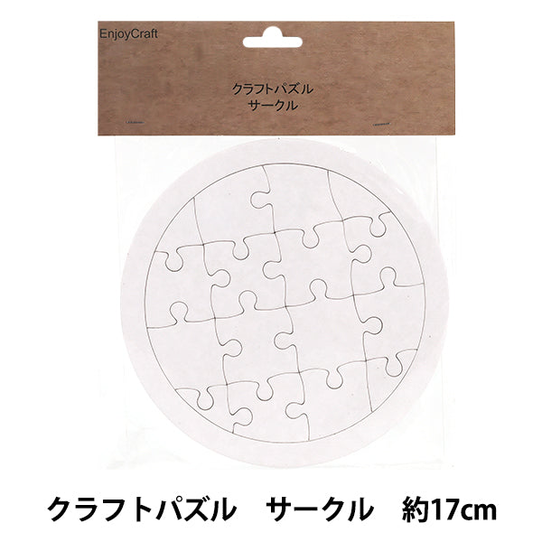 玩具 『クラフトパズル サークル KJPT-029』