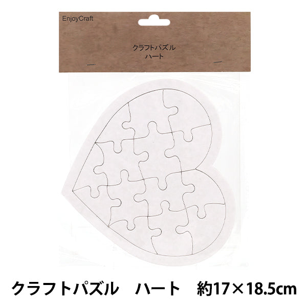 giocattoli "Puzzle artigianale Cuore KJPT-062"