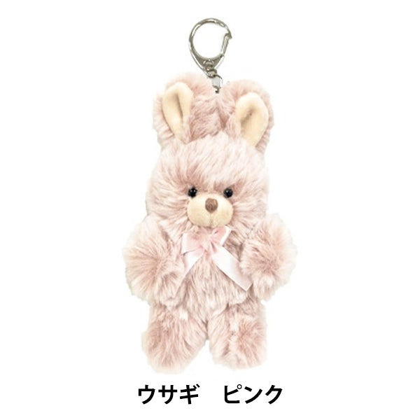 玩具 『アニマルキーホルダー ウサギ ピンク TY022 3B』 – Yuzawaya