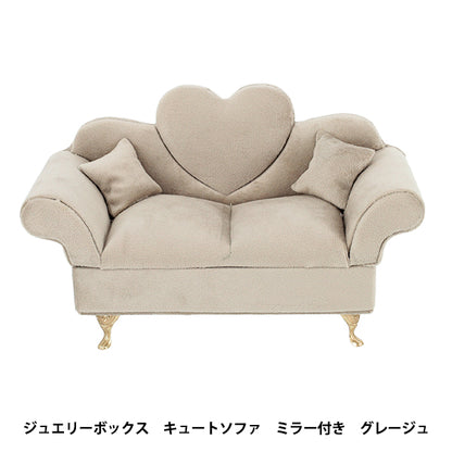 Zubehörkoffer „Jewelry Box Cute Sofa with Mirror Greige HDJB-1“."