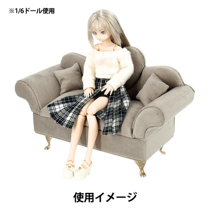 Zubehörkoffer „Jewelry Box Cute Sofa with Mirror Greige HDJB-1“."