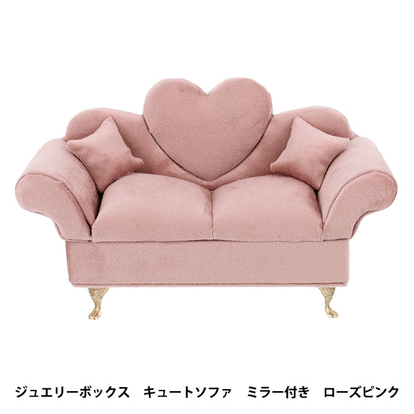 Zubehörkoffer „Jewelry Box Cute Sofa with Mirror Rose Pink HDJB-1“."