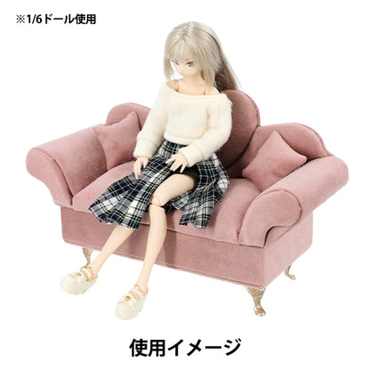 小物入れ 『ジュエリーボックス キュートソファ ミラー付 アイスブルー HDJB-1』