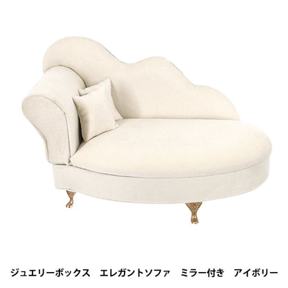 Zubehörkoffer „Schmuckkästchen Elegantes Sofa mit Spiegel Elfenbein HDJB-2“"