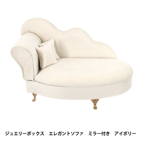 Zubehörkoffer „Schmuckkästchen Elegantes Sofa mit Spiegel Elfenbein HDJB-2“"