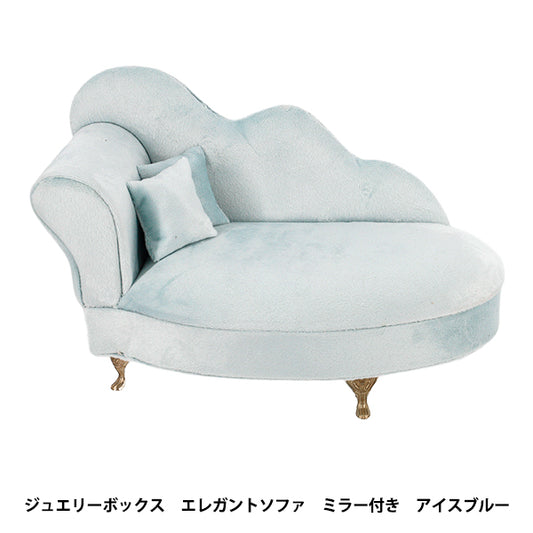 Zubehörkoffer „Schmuckkästchen Elegantes Sofa mit Spiegel Eisblau HDJB-2“"