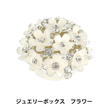 小物入れ 『ジュエリーボックス フラワーS 約縦35×横50×奥行き50mm YZ-NP-03』