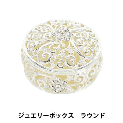 accessory case "Jewelry Box Round Approx. Height 47 x Width 80 x Depth 80mm YZ-NP-04''