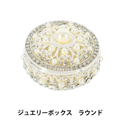 小储藏室 "珠宝盒圆形约长34×宽58×深58mm YZ-NP-06”