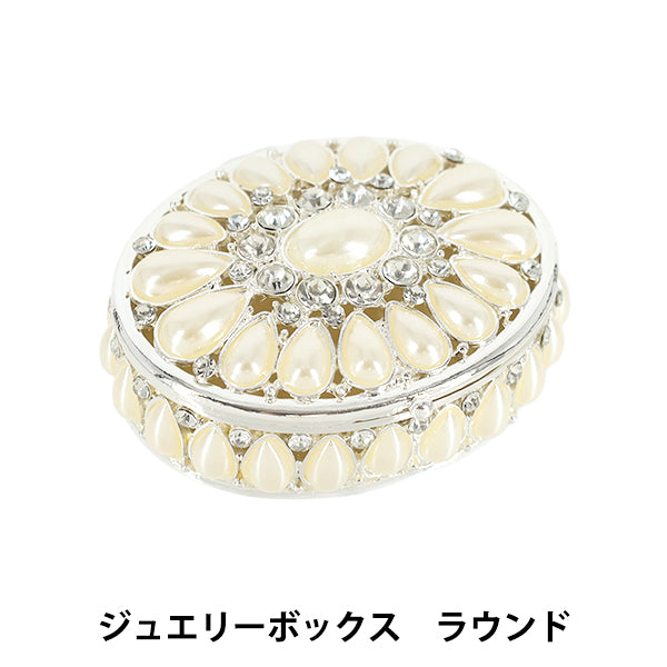 accessory case "Jewelry Box Round Approx. Height 27 x Width 65 x Depth 52mm YZ-NP-07''