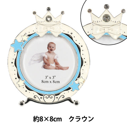 forehead "Photo frame crown approx. (inside) 8×8cm YZ-NP-11”