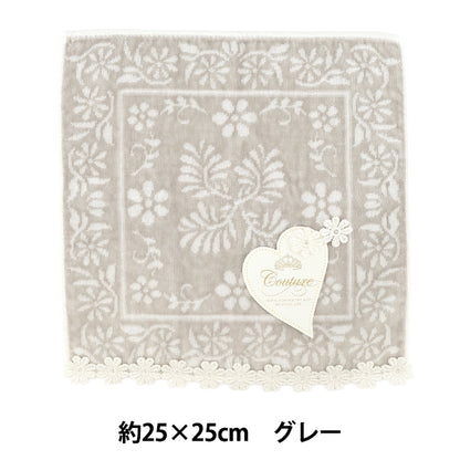 serviette "Boîte à fleurs mouchoir serviette gris CU-549”