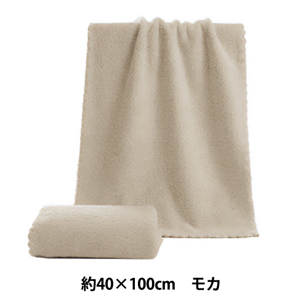 Towel “02’59” Hair Dry Towel Mocha"