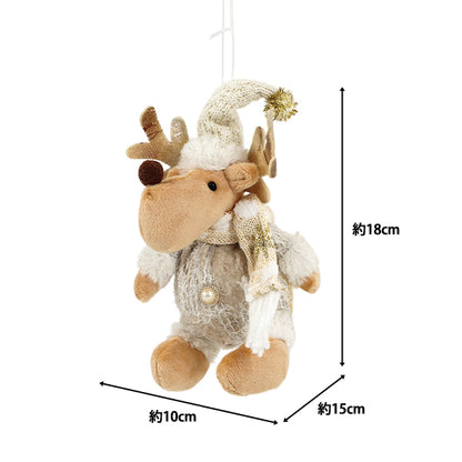 christmasSewing tools and accessories “Stuffed reindeer CMG25-NO2"
