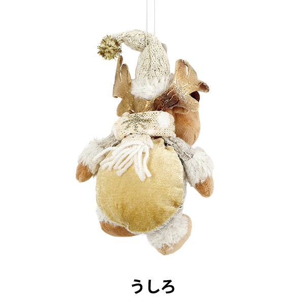 christmasSewing tools and accessories “Stuffed reindeer CMG25-NO2"