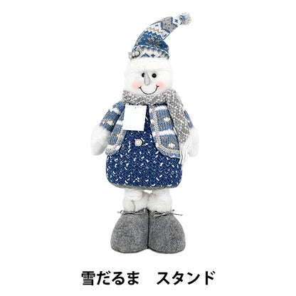 christmasSewing tools and accessories "Stuffed Snowman Stand CMG25-NO3"