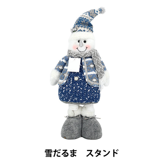 christmasSewing tools and accessories "Stuffed Snowman Stand CMG25-NO3"