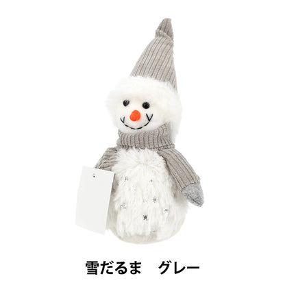 christmasSewing tools and accessories "Stuffed Snowman Gray CMG25-NO5GRY"