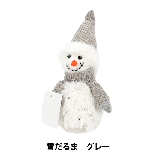 christmasSewing tools and accessories "Stuffed Snowman Gray CMG25-NO5GRY"
