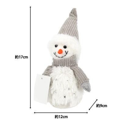 christmasSewing tools and accessories "Stuffed Snowman Gray CMG25-NO5GRY"