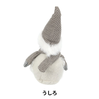 christmasSewing tools and accessories "Stuffed Snowman Gray CMG25-NO5GRY"