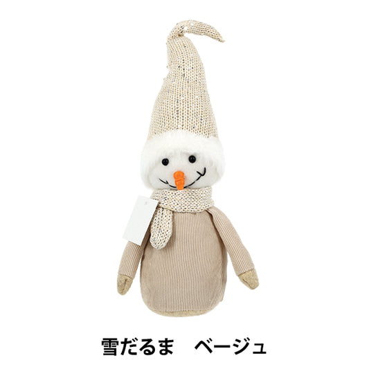 christmasSewing tools and accessories "Stuffed Snowman Beige CMG25-NO6BE"