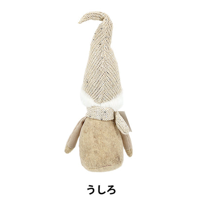 christmasSewing tools and accessories "Stuffed Snowman Beige CMG25-NO6BE"