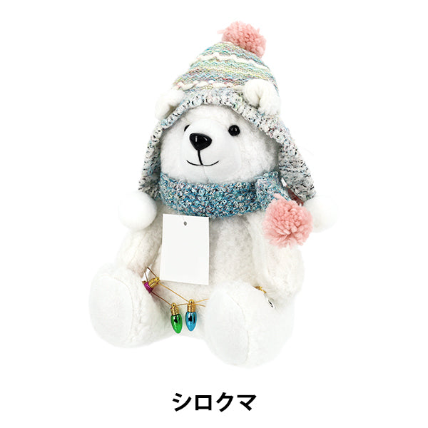 christmasSewing tools and accessories “Stuffed toy polar bear CMG25-NO7"